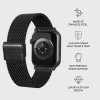 - Apple Watch 44/45/46mm/Ultra 49mm - Armband - Mesh Elegance - Svart
